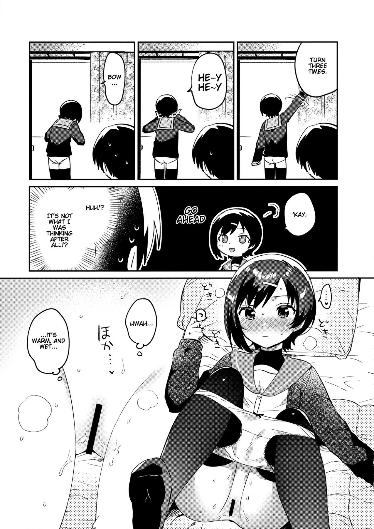 Hentai Manga Comic-Konma Ponchi With My Little Sister-Read-12